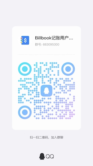 QQ群二维码