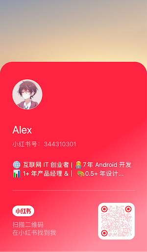 小红书二维码